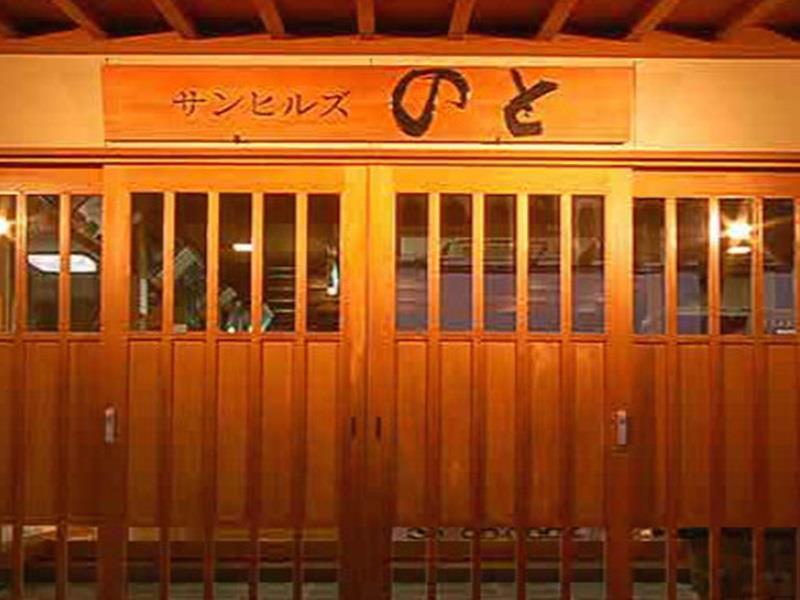 Sunhills Noto Hotel Ishikawa Esterno foto